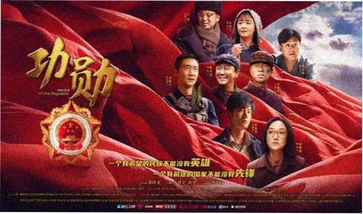 毒液2宣传大图
