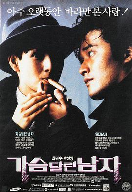 相关影片
